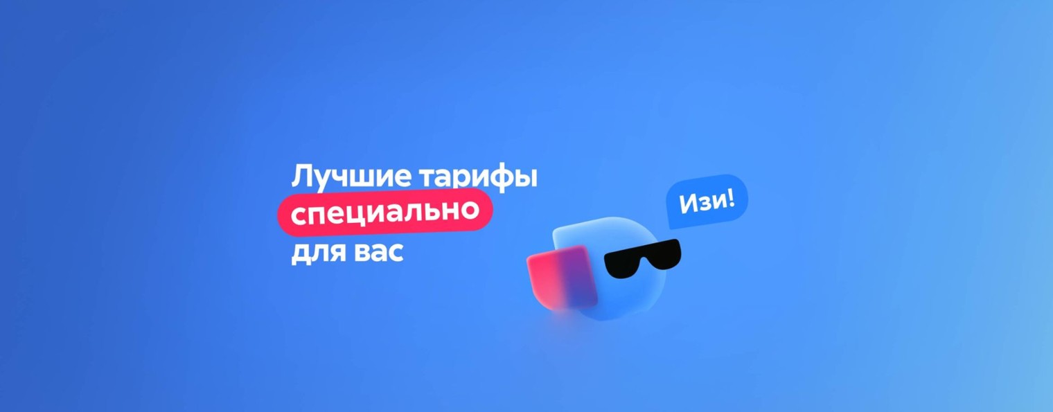 ДомИнтернет