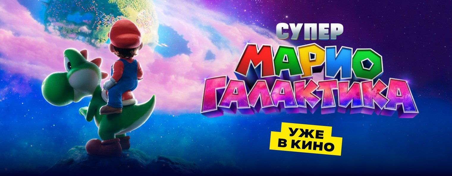 Сеть кинотеатров «Премьер Зал»