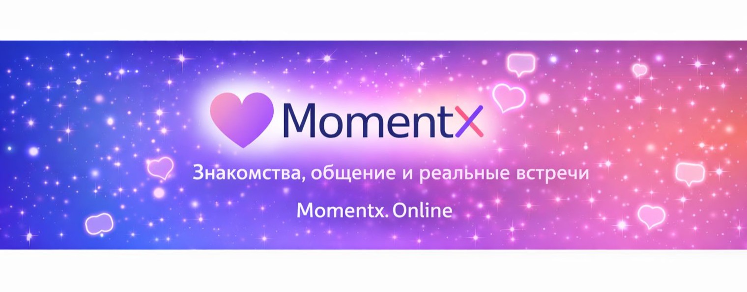 MomntX Современная платформа для знакомств