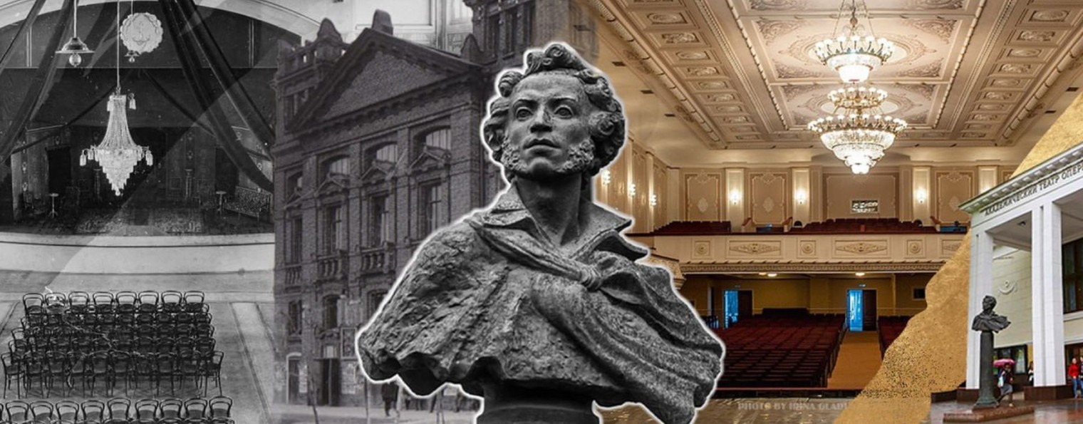 Нижегородский театр оперы и балета им. А.С.Пушкина