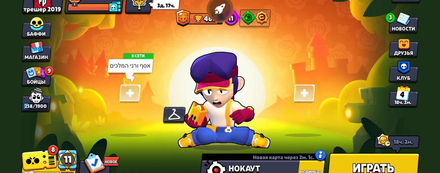 безграничный взглят