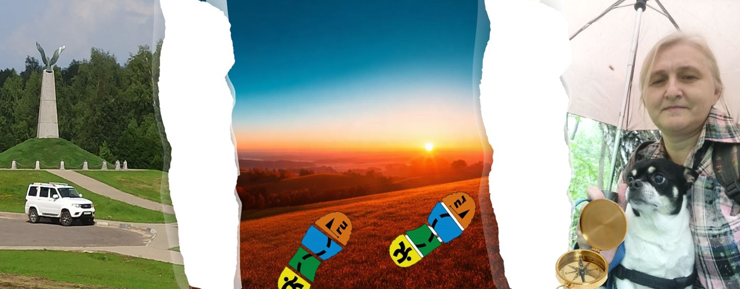 Географичка Лена