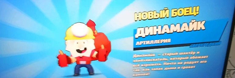 Ярослав