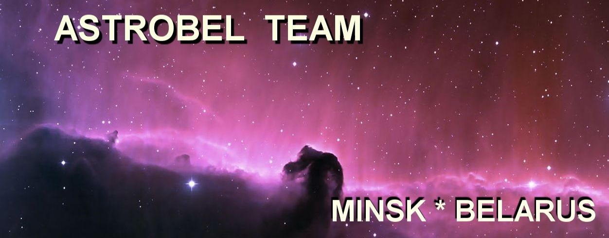 ASTROBEL TEAM