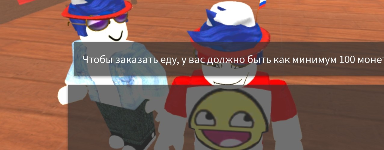 ВАНЯ КРУТ Roblox Game. Official 👍👍👍