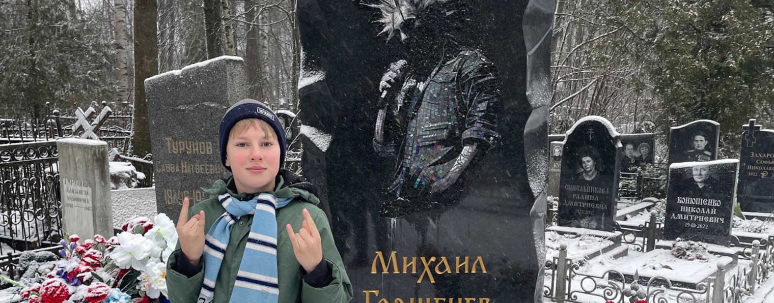 нубик риал
