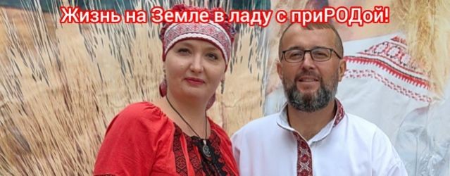 Родовое поместье "Холмогорье"