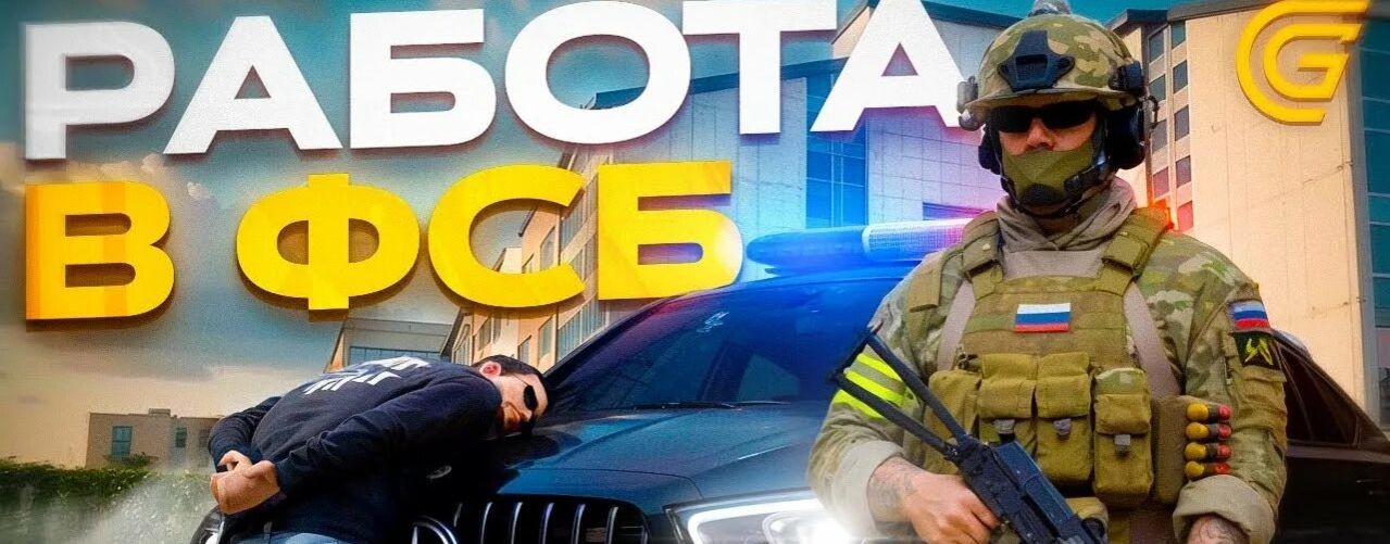 Grand Mobile фарми CROSS