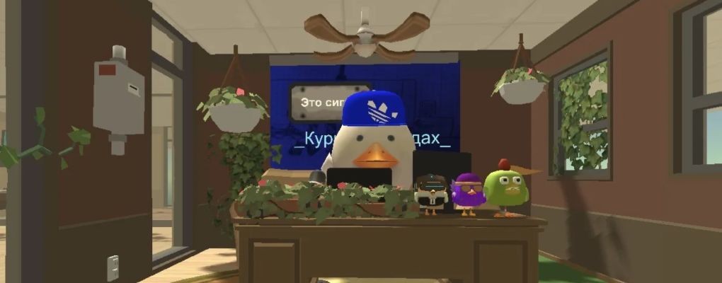 _Курица_в_кедах_