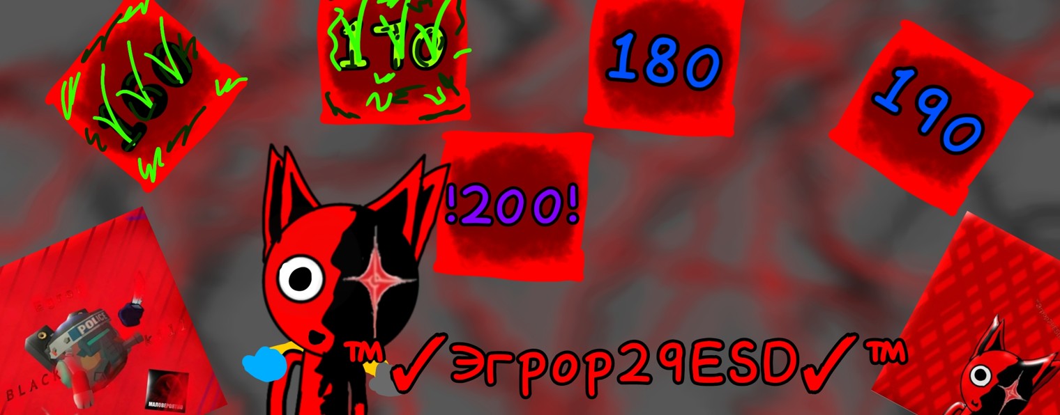 ™✓Эгрор29ESD✓™