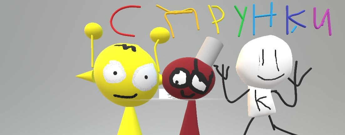 Кирилл Спрунки