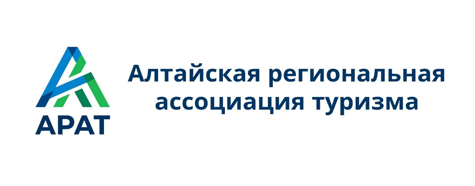 Алтайская региональная ассоциация туризма (АРАТ)