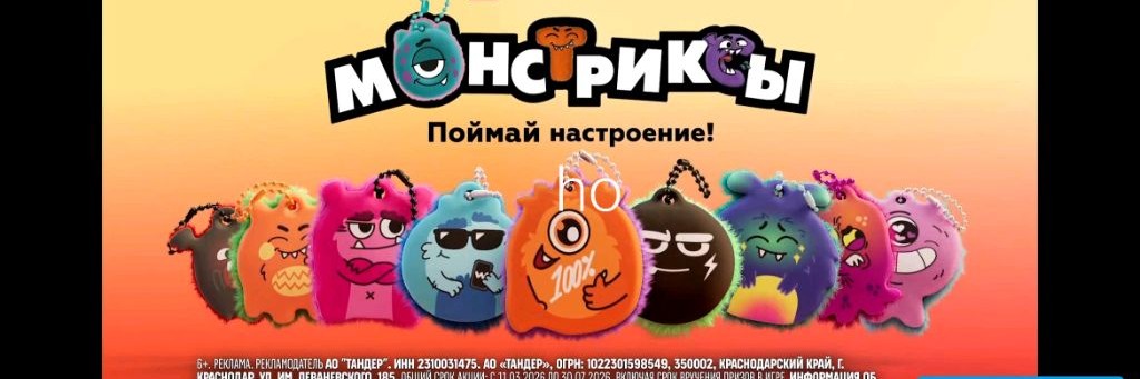 Макс 1295