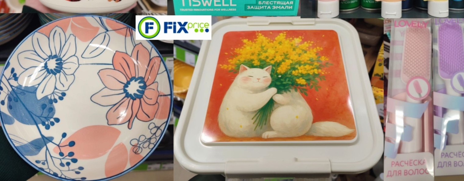 Обзоры от Настёны