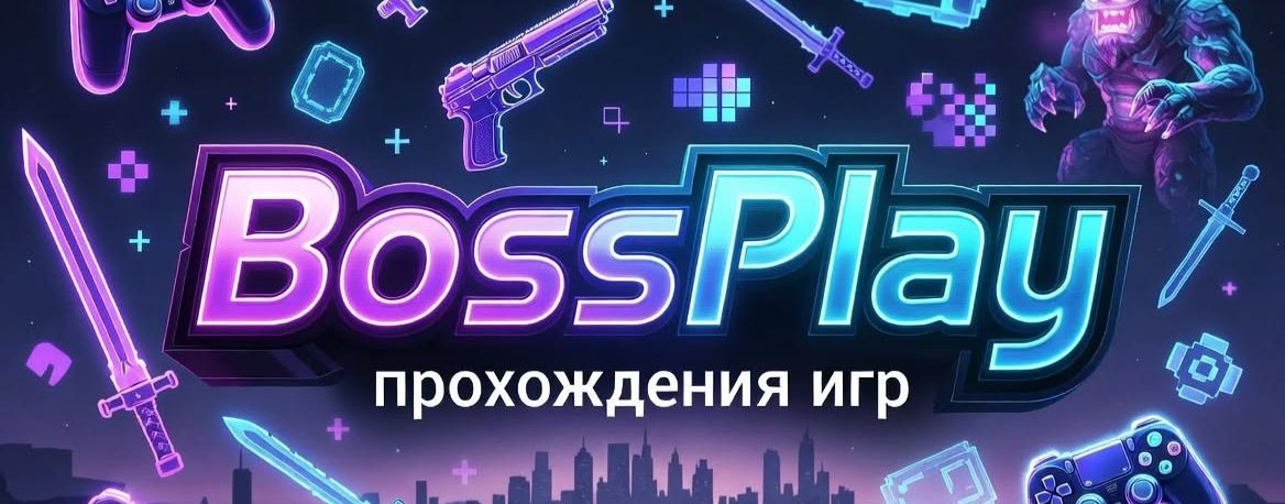 BossSlayerPlay
