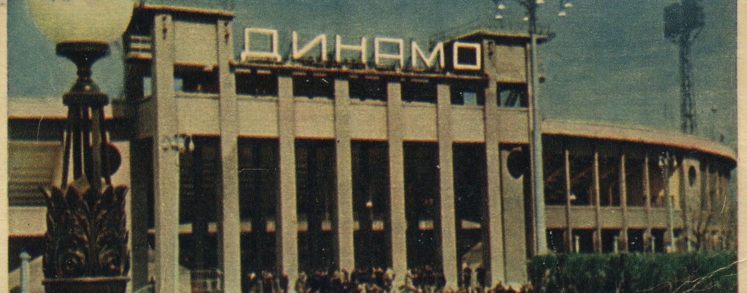 А Т Н