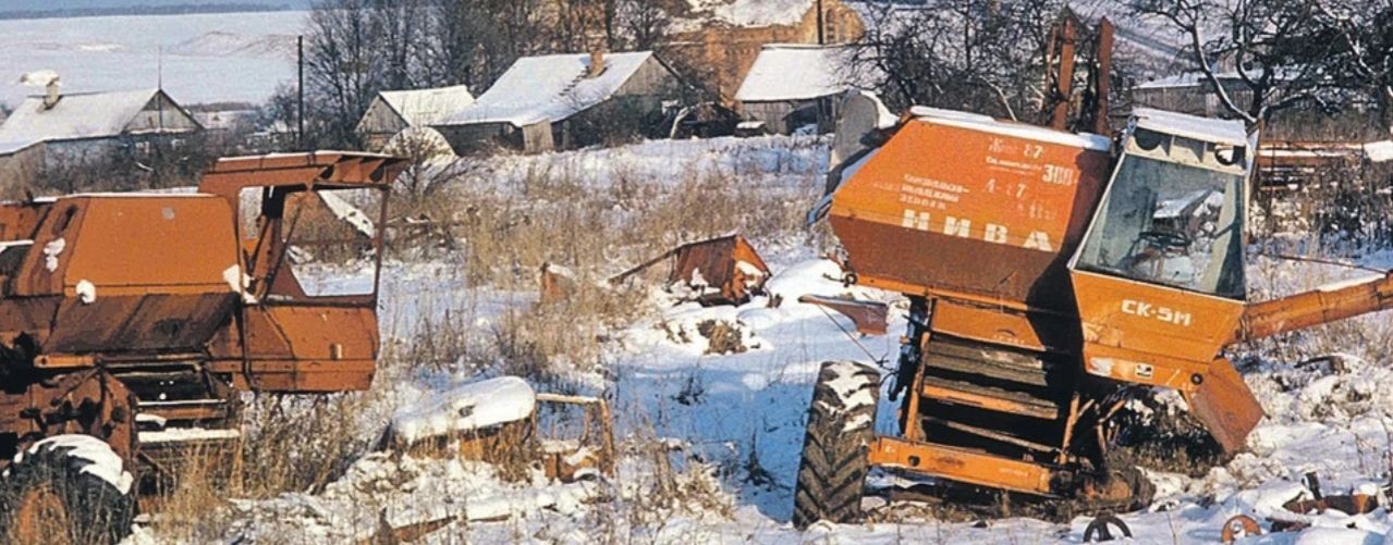 Деревенский Копатель