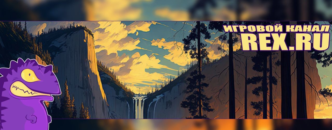 Rex.RU