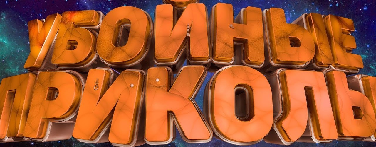 смешные видео,приколы