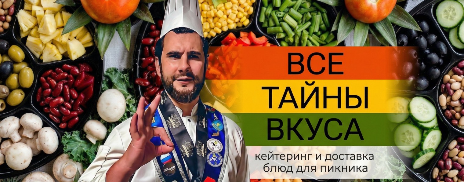Кухня, рецепты, блюда