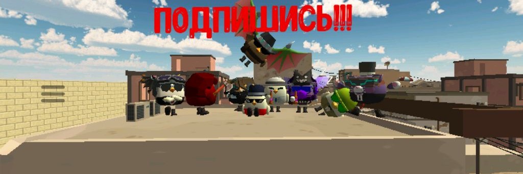 Чокопаи23к (CH.team)