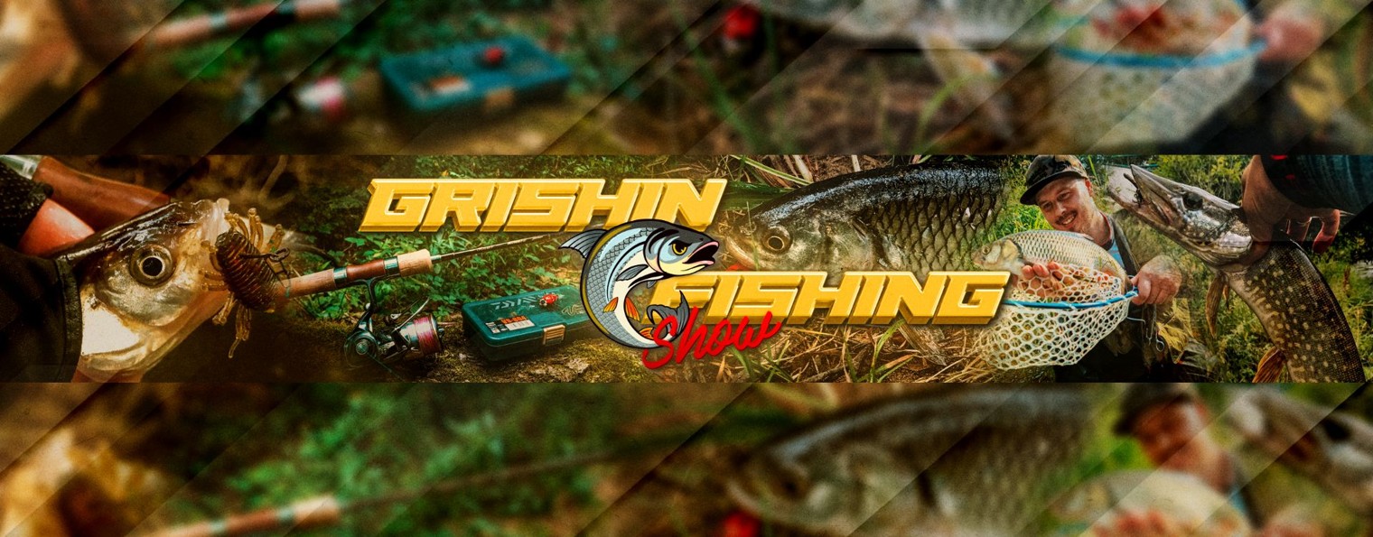 Grishin Fishing Show