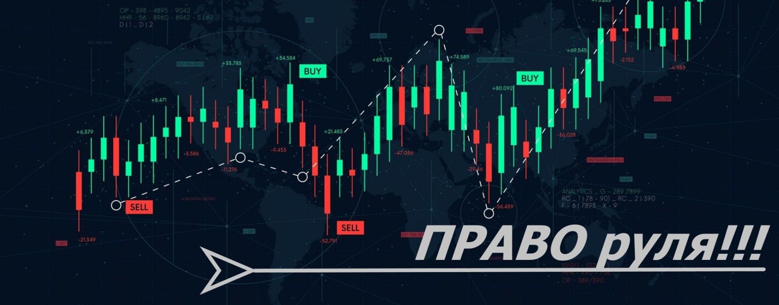 Дневник инвестора