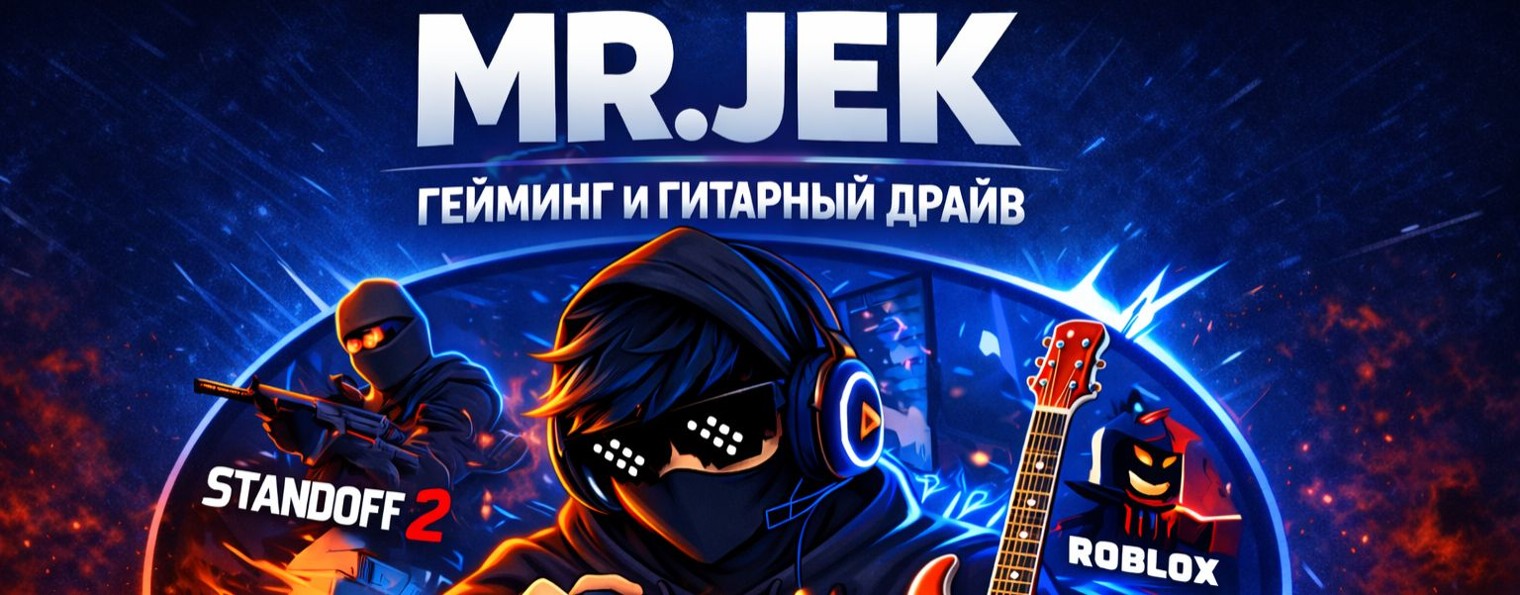 Mr. Jek - GuitarPlay Games