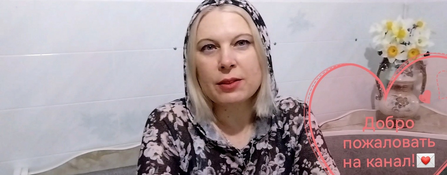 Юлианна Горбач