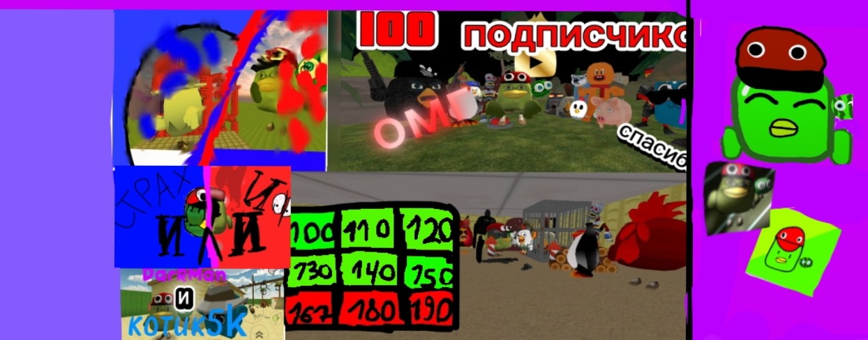 DarkMãn чикен ган и роблокс