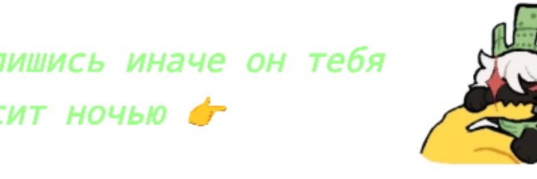 IT'S БУГА БУГА!