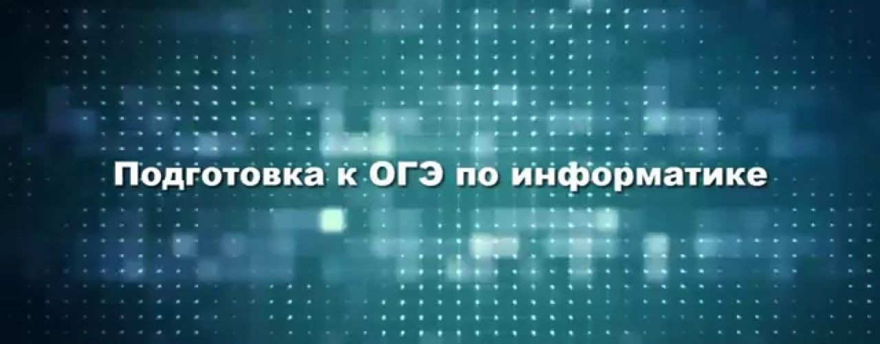 ПонятныйБайт(ClearByte)