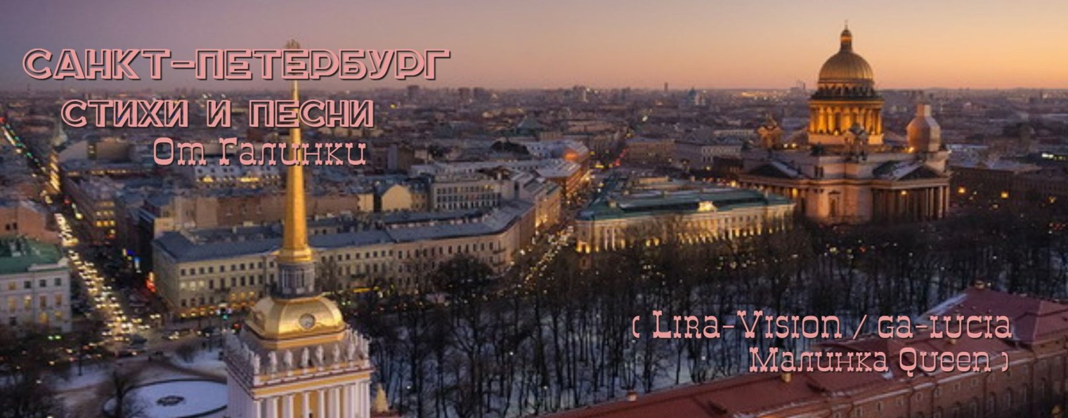 LIRA - VISION