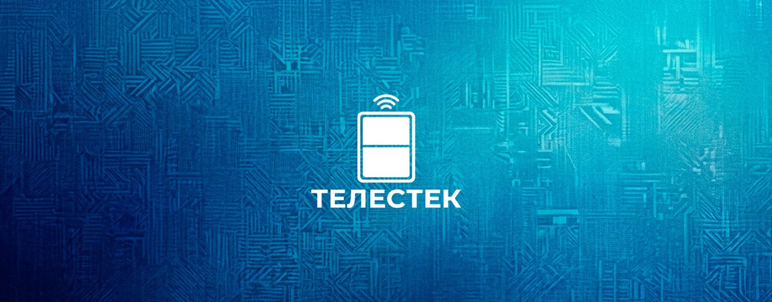ТЕЛЕСТЕК
