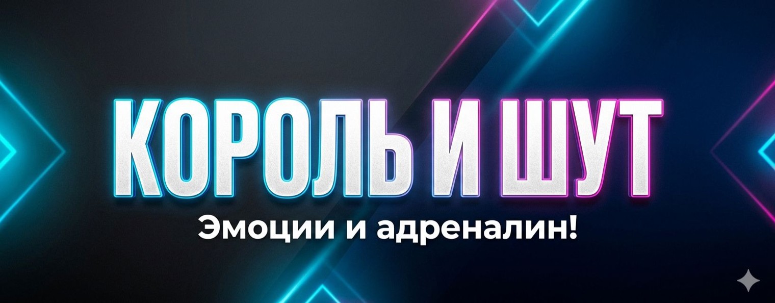 KИШ НейроКлипы