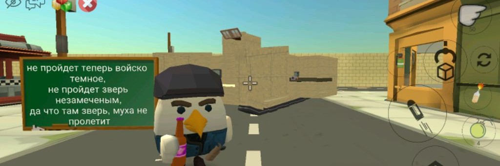 Artem57k Чикен Ган