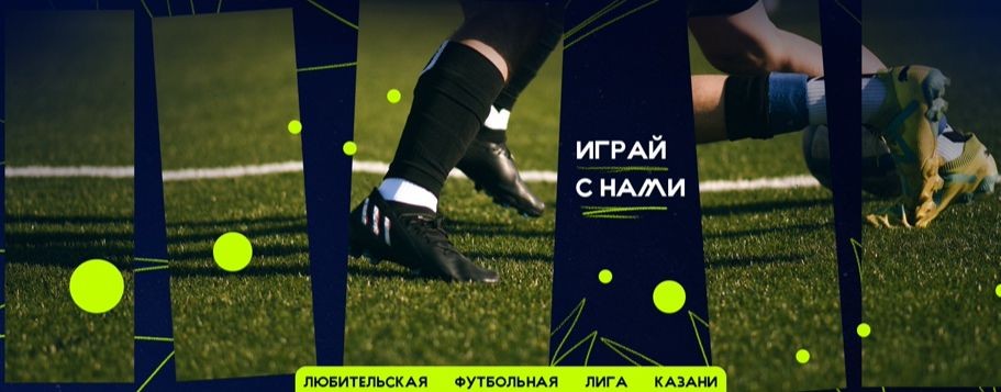 LFLK® Russia