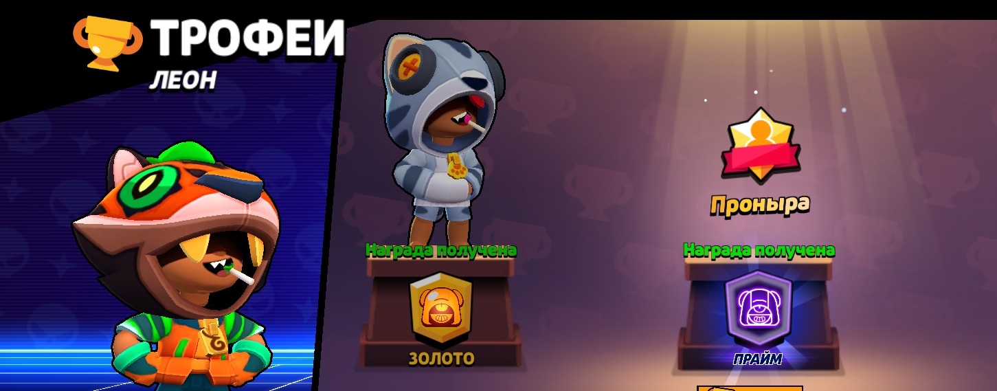 Пересказ Лолошки И Спрунки