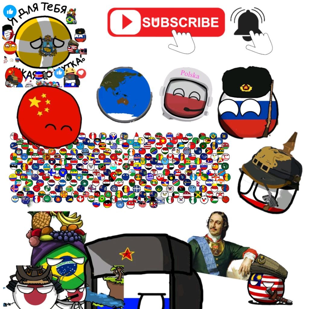 Stavropol balls animations