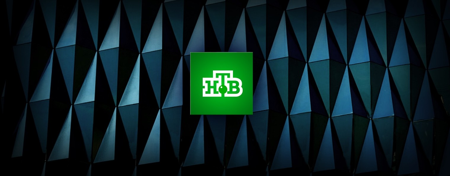 НТВ
