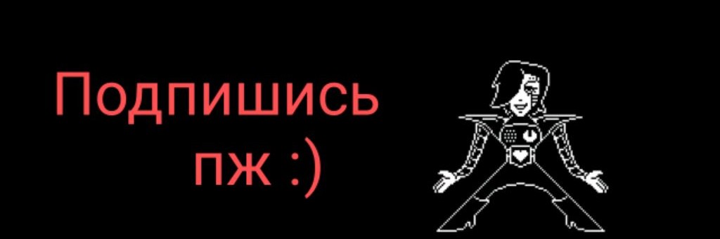 Саня Дриммур