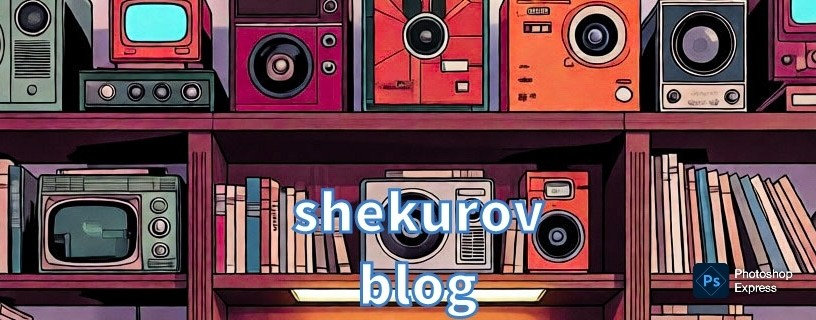 shekurov blog