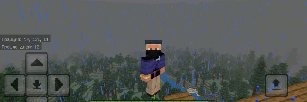 Крылатый ALEX