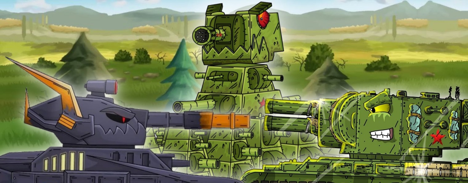 [ Мультики про танки. Перезаливы ]