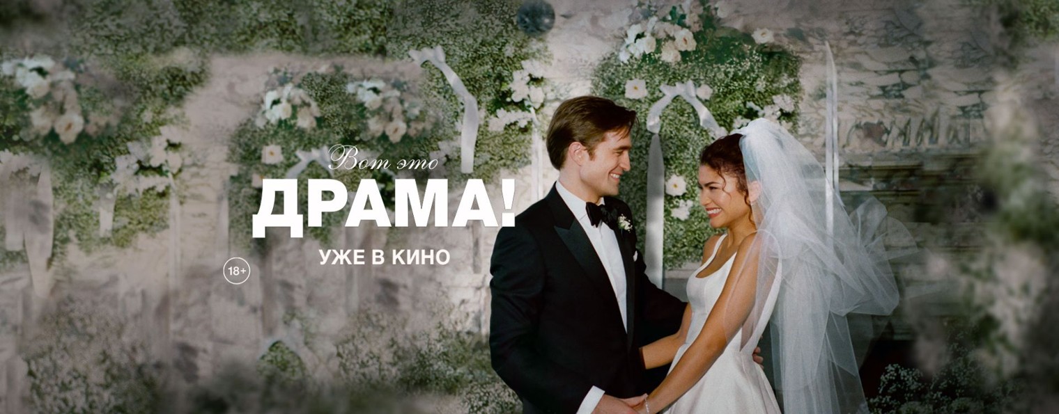 Кинокомпания ВОЛЬГА