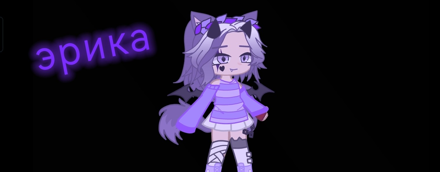 ☾︎❤︎ 𝔼𝕣𝕚𝕜𝕒 ❤︎☽︎