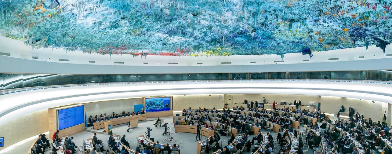 ГЕО СТРАТЕГИЯ