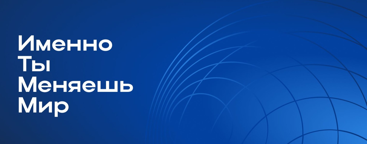 Институт ИТММ Университета Лобачевского