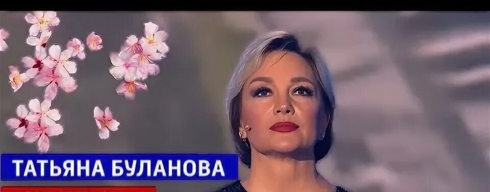 Татьяна Буланова