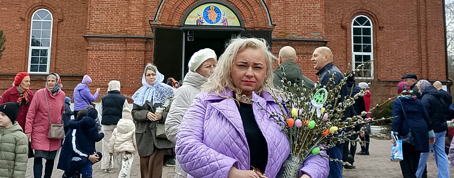 Раф и Кристи